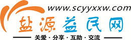 龙岩浩鑫益民网